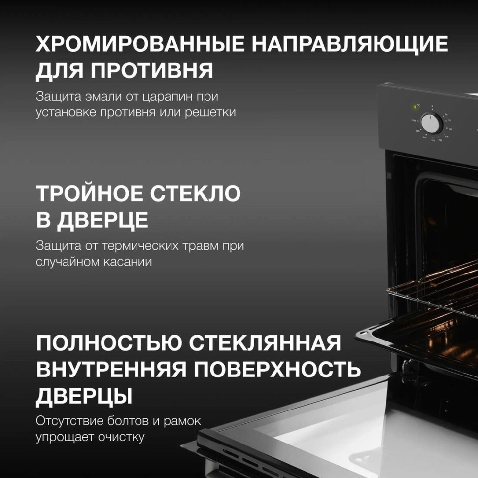 Духовой шкаф Hyundai HEO 45311 BG Духовой шкаф Hyundai HEO 45311 BG