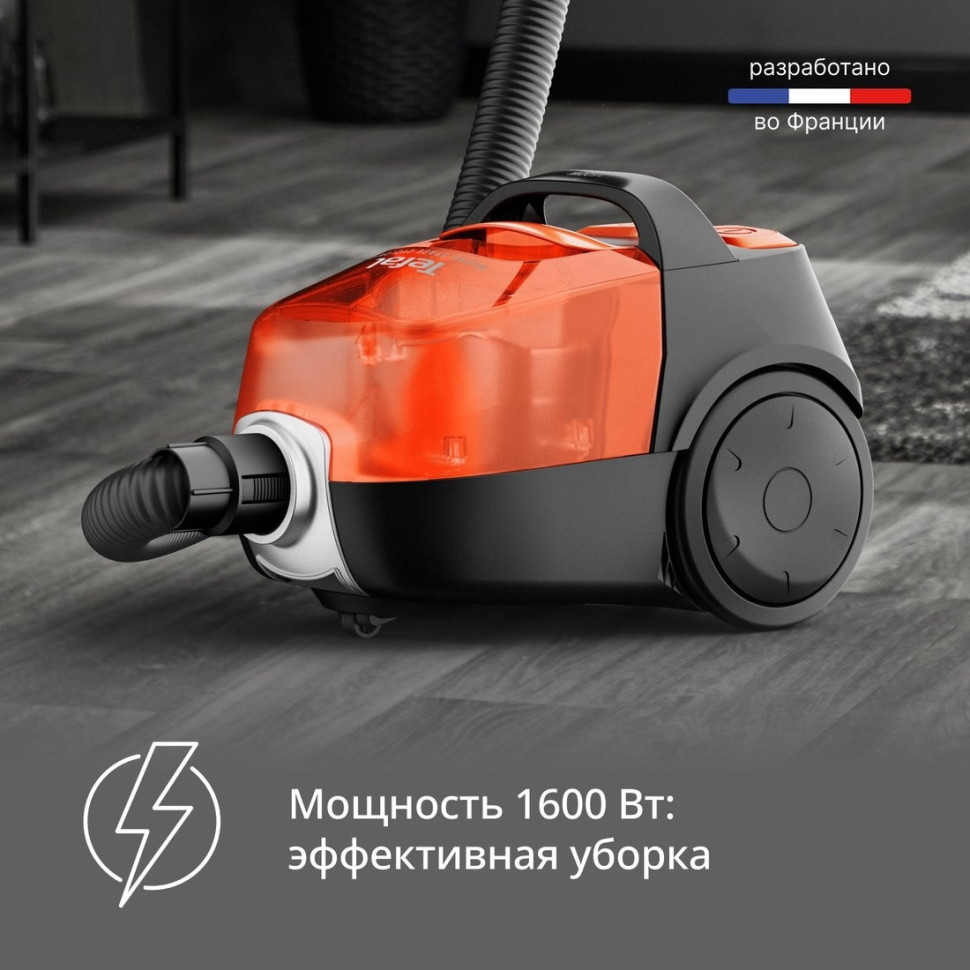 Пылесос Tefal Micro Space Cyclonic TW3235EA Пылесос Tefal Micro Space Cyclonic TW3235EA