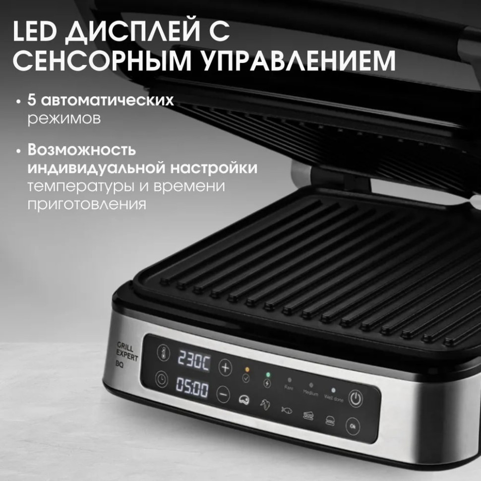 Электрогриль BQ GR1008