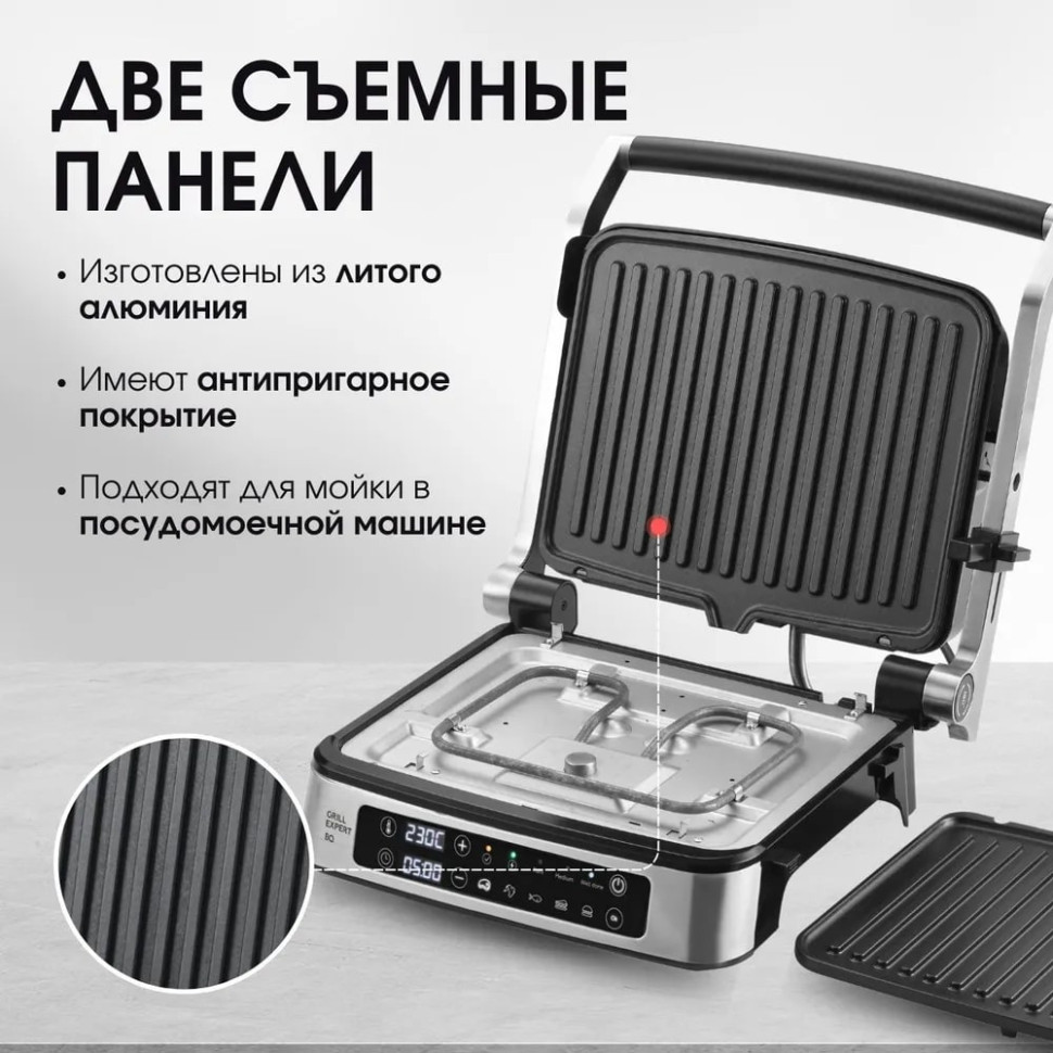 Электрогриль BQ GR1008