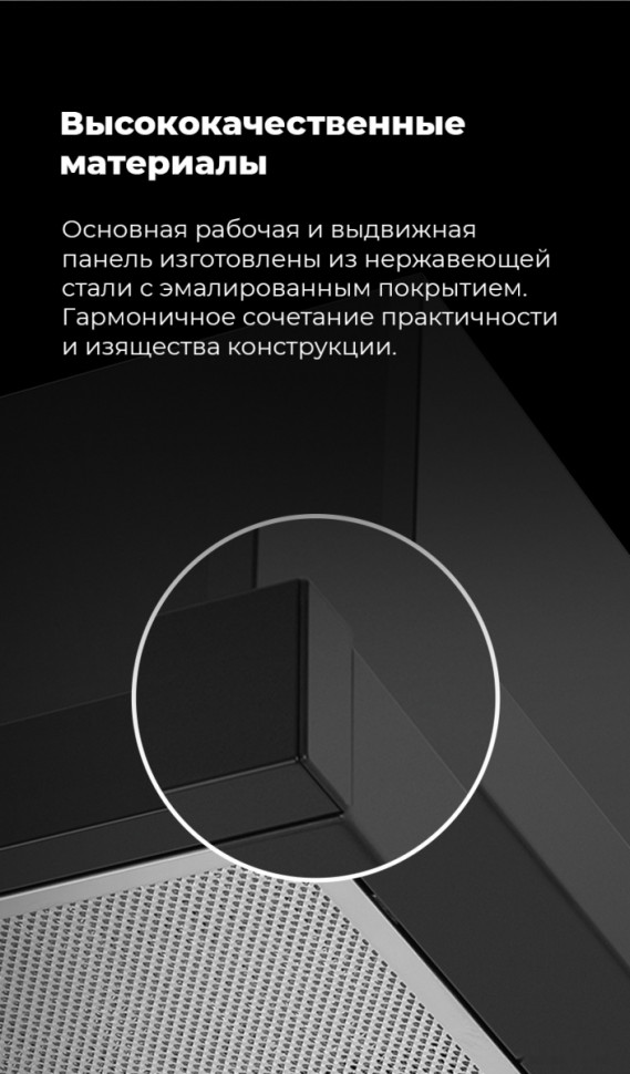 Вытяжка Maunfeld VS Fast 60 (черный)