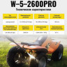 Мойка высокого давления Huter W-5-2600 Pro (70/8/33)