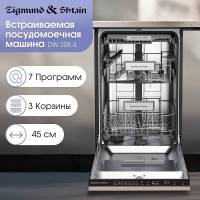 Посудомоечная машина Zigmund &amp; Shtain DW 308.4