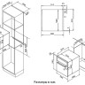 Духовой шкаф Korting OKB 461 CRGN