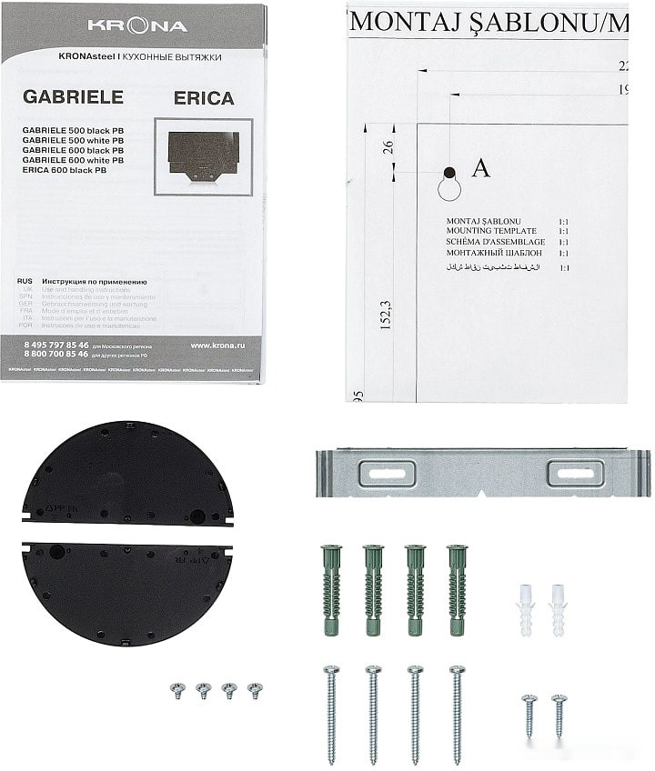 Вытяжка Krona Gabriele 500 PB (белый) Вытяжка Krona Gabriele 500 PB (белый)