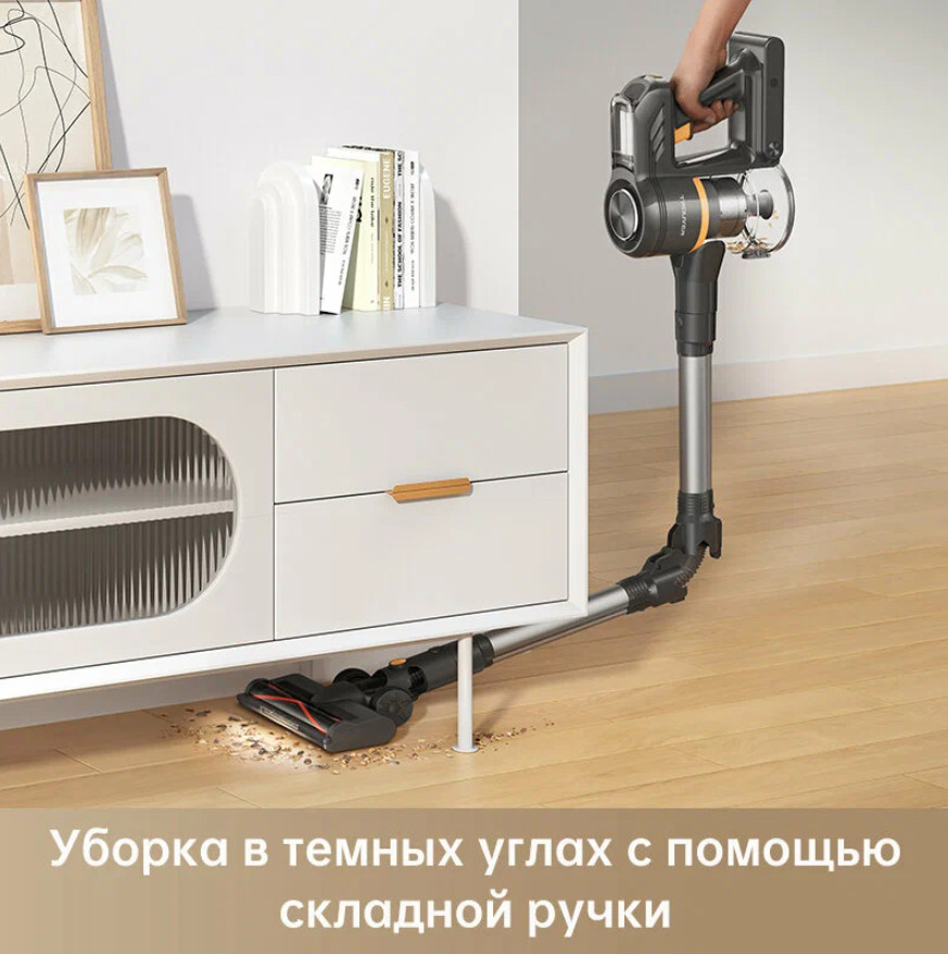 Пылесос Trouver Cordless Vacuum Cleaner J20 VJ11A (международная версия) Пылесос Trouver Cordless Vacuum Cleaner J20 VJ11A (международная версия)