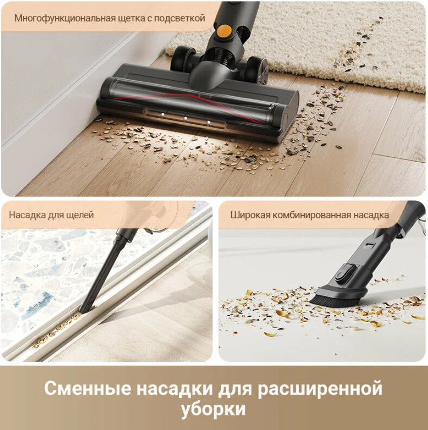 Пылесос Trouver Cordless Vacuum Cleaner J20 VJ11A (международная версия) Пылесос Trouver Cordless Vacuum Cleaner J20 VJ11A (международная версия)