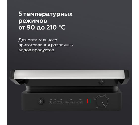 Электрогриль BQ GR3001 Электрогриль BQ GR3001