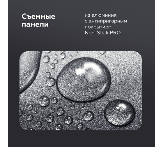 Электрогриль BQ GR3001 Электрогриль BQ GR3001