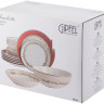 Столовый сервиз Gipfel Charlotte 51561 (19шт)