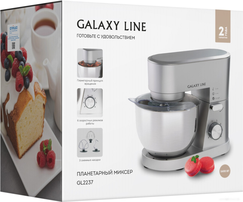 Кухонный комбайн Galaxy Line GL2237 Кухонный комбайн Galaxy Line GL2237