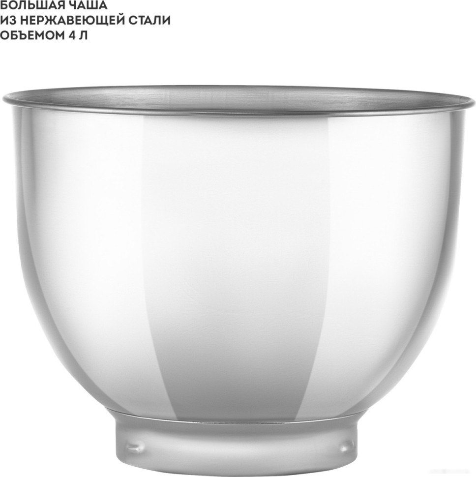 Кухонный комбайн Galaxy Line GL2237 Кухонный комбайн Galaxy Line GL2237