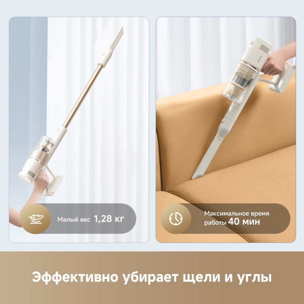 Пылесос Dreame Cordless Vacuum Cleaner R10s Essential VZV29A (евровилка, белый) Пылесос Dreame Cordless Vacuum Cleaner R10s Essential VZV29A (евровилка, белый)