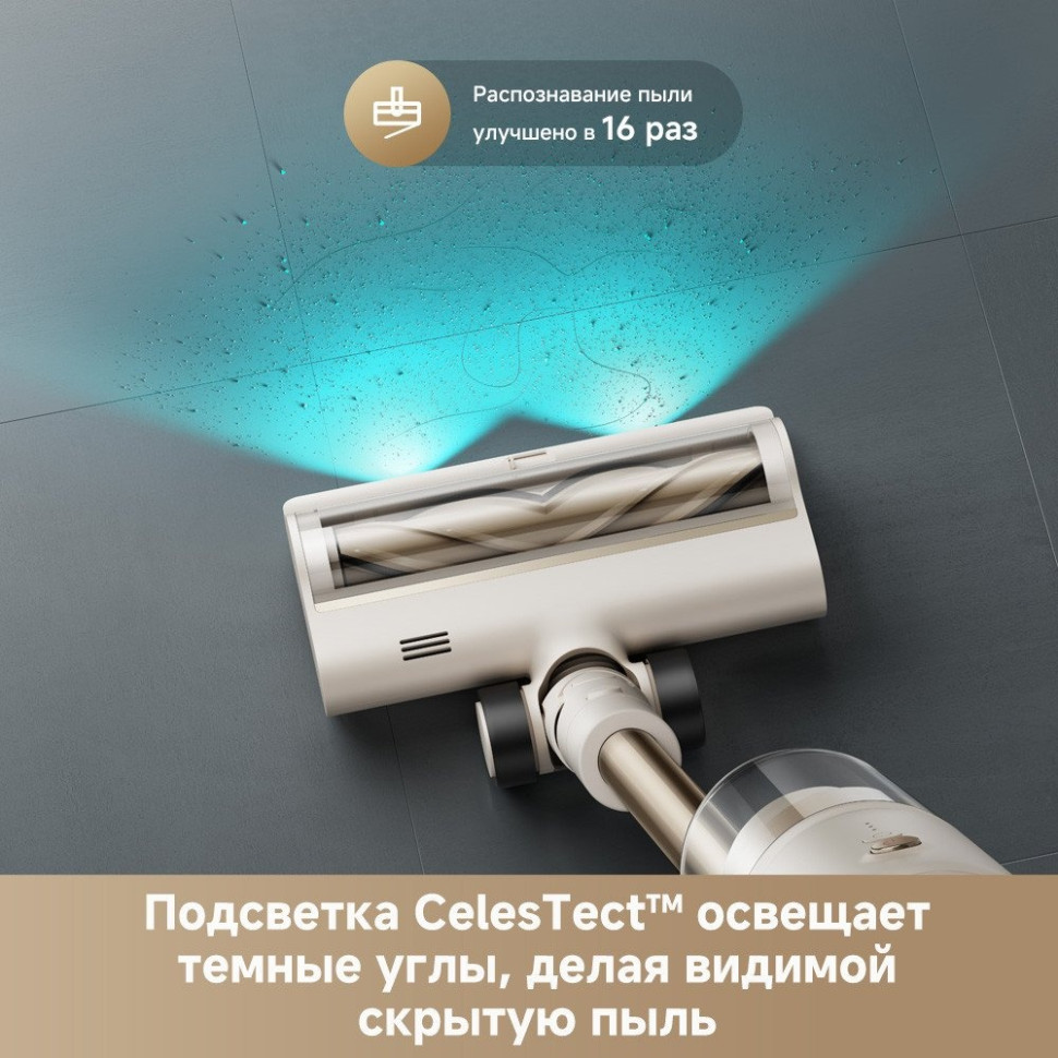 Пылесос Dreame Cordless Vacuum Cleaner R10s Essential VZV29A (евровилка, белый) Пылесос Dreame Cordless Vacuum Cleaner R10s Essential VZV29A (евровилка, белый)