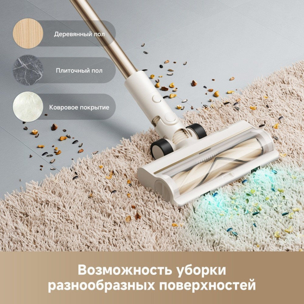 Пылесос Dreame Cordless Vacuum Cleaner R10s Essential VZV29A (евровилка, белый) Пылесос Dreame Cordless Vacuum Cleaner R10s Essential VZV29A (евровилка, белый)
