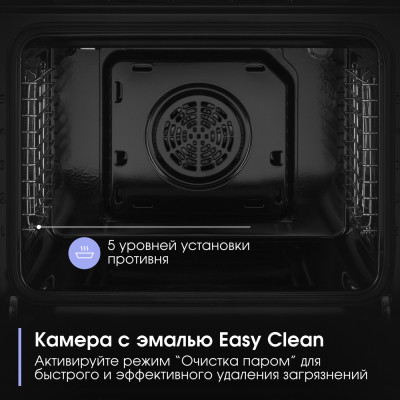 Духовой шкаф Zigmund & Shtain E 177 B Духовой шкаф Zigmund & Shtain E 177 B