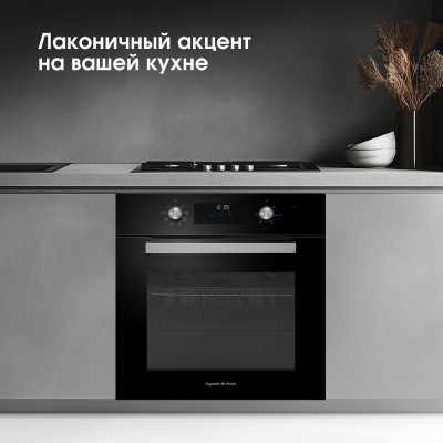 Духовой шкаф Zigmund & Shtain E 177 B Духовой шкаф Zigmund & Shtain E 177 B