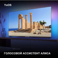 Телевизор Hyundai H-LED65BU7003