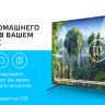Телевизор Polarline 32PL13TC-SM