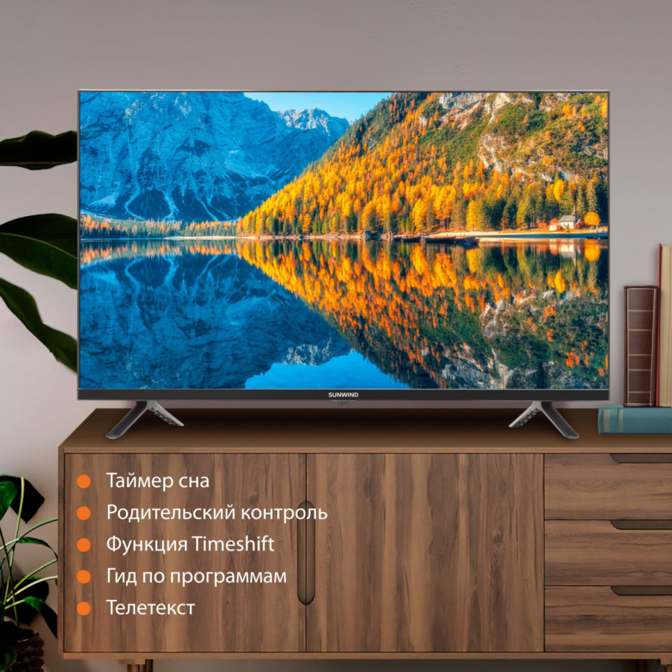 Телевизор SunWind SUN-LED32XB200 Телевизор SunWind SUN-LED32XB200
