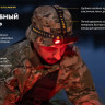 Фонарь Armytek Elf C2 Max WR USB-C (белый) Фонарь Armytek Elf C2 Max WR USB-C (белый)