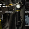 Фонарь Armytek Elf C2 Max WR USB-C (белый) Фонарь Armytek Elf C2 Max WR USB-C (белый)
