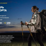 Фонарь Armytek Elf C2 Max WR USB-C (белый) Фонарь Armytek Elf C2 Max WR USB-C (белый)