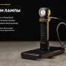 Фонарь Armytek Elf C2 Max WR USB-C (белый) Фонарь Armytek Elf C2 Max WR USB-C (белый)