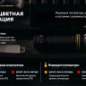 Фонарь Armytek Elf C2 Max WR USB-C (белый) Фонарь Armytek Elf C2 Max WR USB-C (белый)