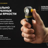 Фонарь Armytek Elf C2 Max WR USB-C (белый) Фонарь Armytek Elf C2 Max WR USB-C (белый)