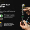 Фонарь Armytek Elf C2 Max WR USB-C (белый) Фонарь Armytek Elf C2 Max WR USB-C (белый)