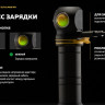 Фонарь Armytek Elf C2 Max WR USB-C (белый) Фонарь Armytek Elf C2 Max WR USB-C (белый)