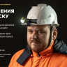 Фонарь Armytek Elf C2 Max WR USB-C (белый) Фонарь Armytek Elf C2 Max WR USB-C (белый)