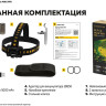 Фонарь Armytek Elf C2 Max WR USB-C (белый) Фонарь Armytek Elf C2 Max WR USB-C (белый)