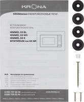 Микроволновая печь Krona Himmel 60 BL