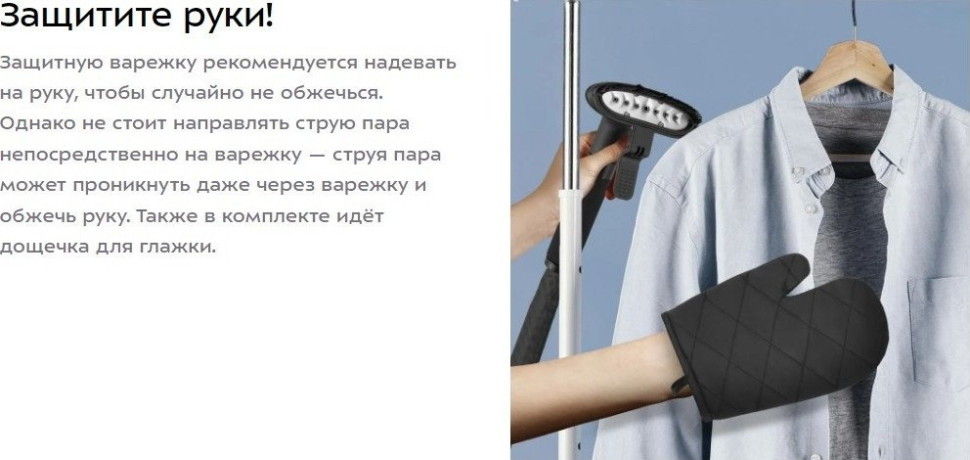 Отпариватель Kitfort KT-9240 Отпариватель Kitfort KT-9240