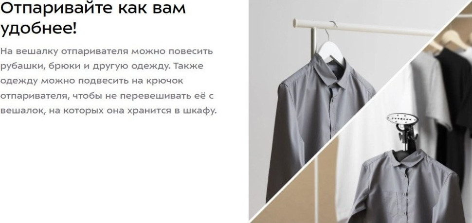 Отпариватель Kitfort KT-9240 Отпариватель Kitfort KT-9240