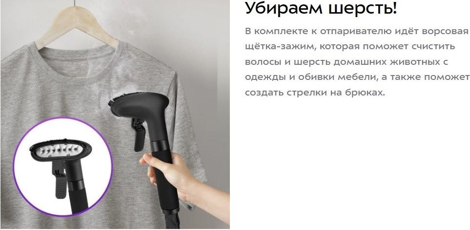 Отпариватель Kitfort KT-9240 Отпариватель Kitfort KT-9240