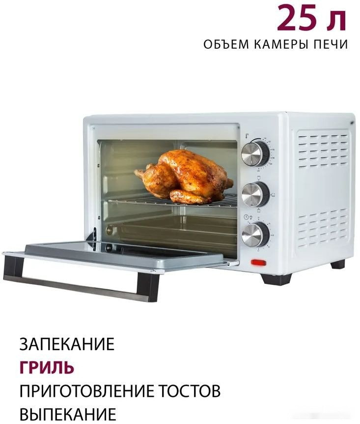 Мини-печь Pioneer MO5005 Мини-печь Pioneer MO5005