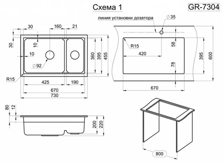 Кухонная мойка Granula KS-7304 (черный) Кухонная мойка Granula KS-7304 (черный)