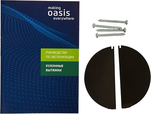 Вытяжка Oasis VA-60W (FR)