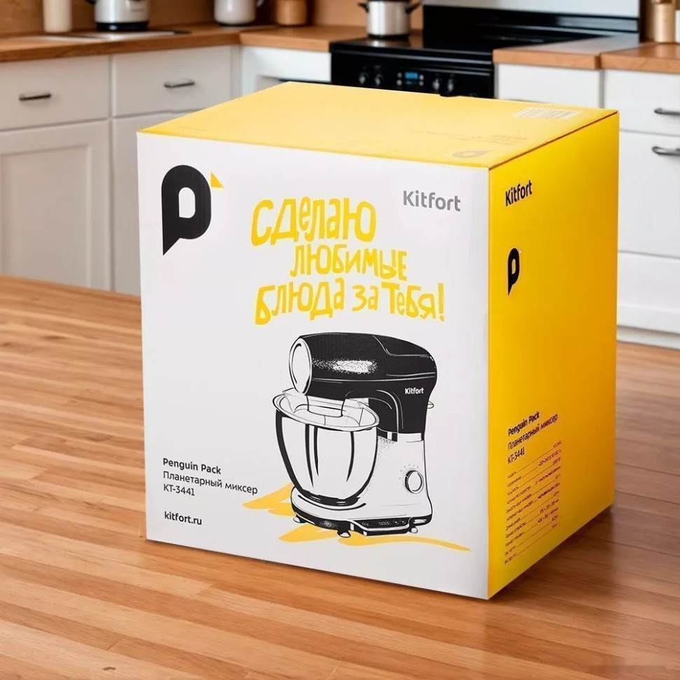 Кухонный комбайн Kitfort KT-3441 Кухонный комбайн Kitfort KT-3441
