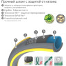 Шланг Hozelock Tricoflex Ultramax 116251 (3/4", 25 м)