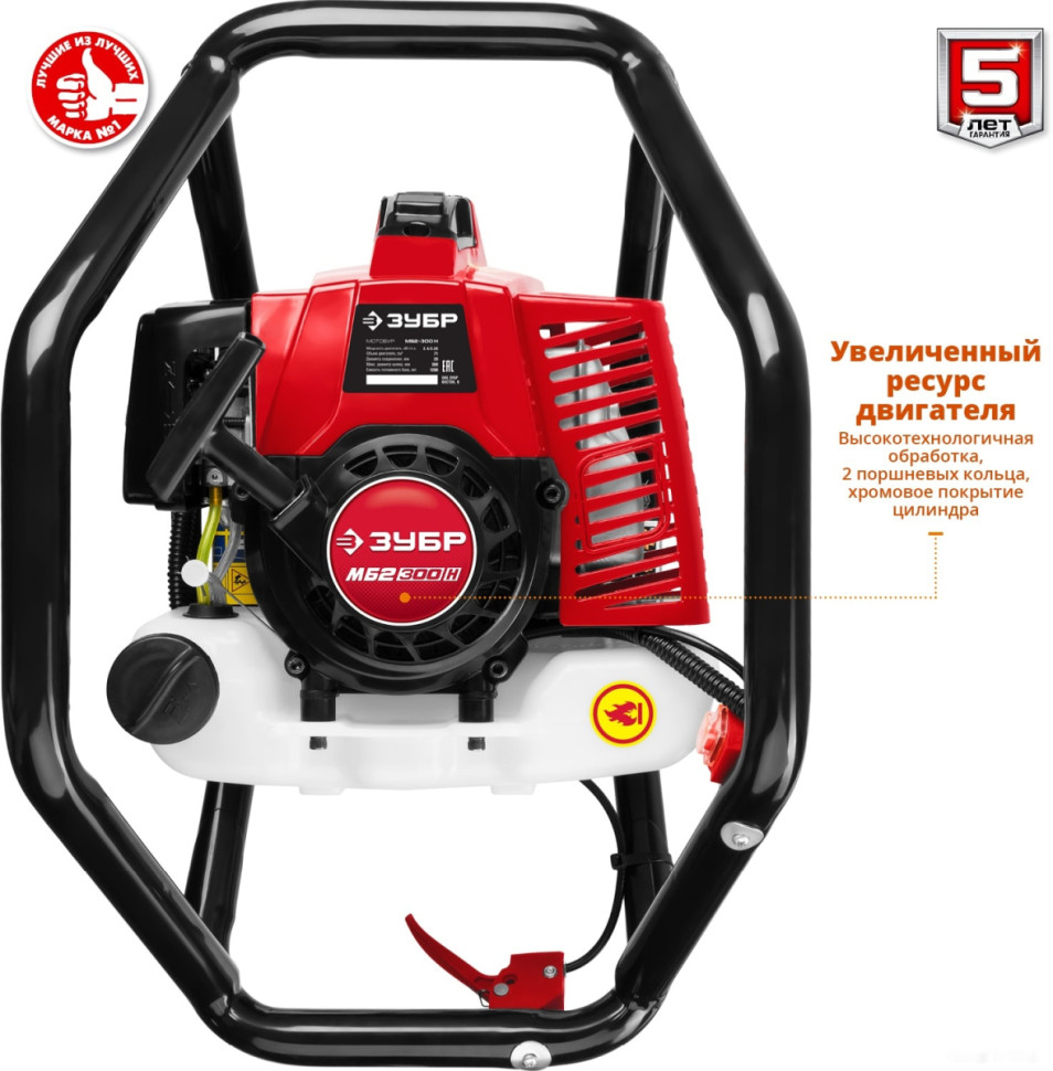 Мотобур ЗУБР МБ2-300 Н Мотобур ЗУБР МБ2-300 Н