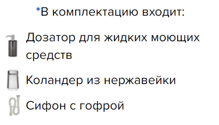 Кухонная мойка Avina HM5045 PVD (графит) Кухонная мойка Avina HM5045 PVD (графит)