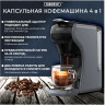 Капсульная кофеварка Hibrew H9A ST-504 (серый) Капсульная кофеварка Hibrew H9A ST-504 (серый)
