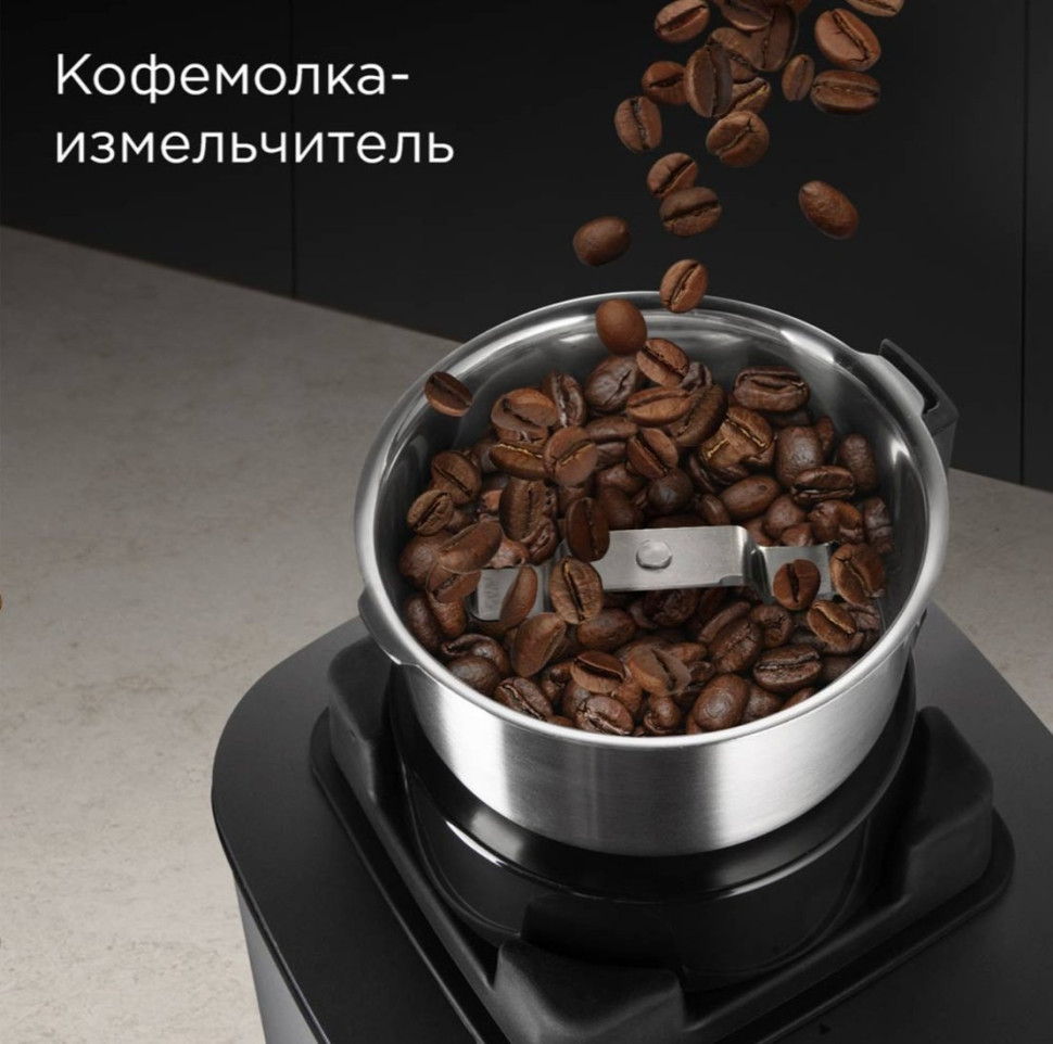Блендер Redmond BS415