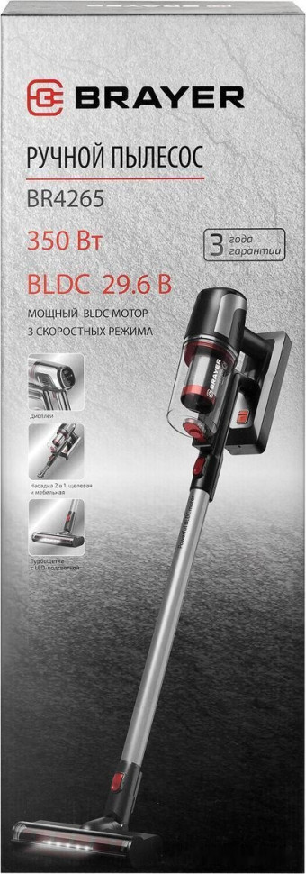 Вертикальный пылесос Brayer BR4265 Вертикальный пылесос Brayer BR4265