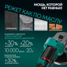 Угловая шлифмашина Rokodil Spark Pro (с 1-им АКБ, кейс) Угловая шлифмашина Rokodil Spark Pro (с 1-им АКБ, кейс)