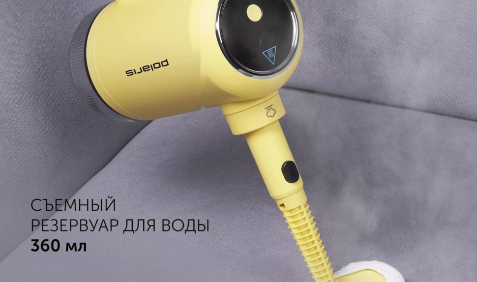 Пароочиститель Polaris PSC 1712C (желтый) Пароочиститель Polaris PSC 1712C (желтый)